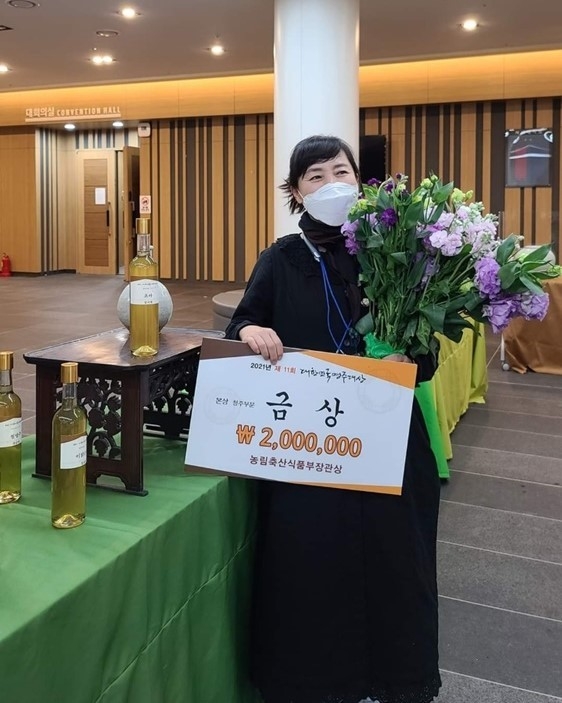 사진=전통주의 진수인 청부부문의 최고의 영예 금상수상