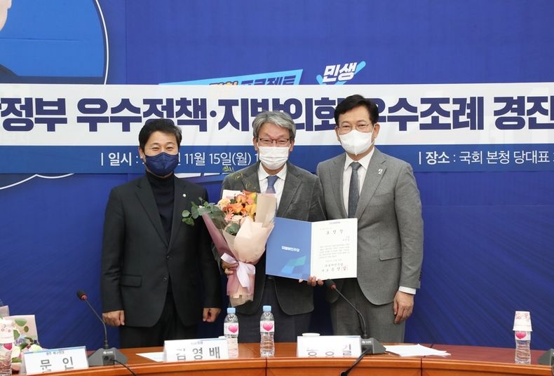 유진섭 시장, 15일 도내 유일‘더불어민주당 우수정책 경진대회’최우수상 수상(사진=정읍시청)