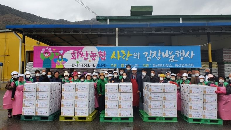 사진=완주군청