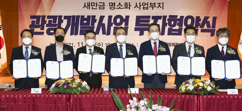 17일 부안 소노벨리조트에서 열린 새만금 챌린지 테마파크 투자협약 체결식에 송하진도지사와 양충모 새만금개발청장, 박종완 개성건설 대표등이 참석한 가운데 2025년까지 890억 원 투자해 81,322㎡ 규모의 테마파크 조성하는 협약식을 갖고 기념촬영을 하고 있다. 왼쪽부터 왼쪽부터 김병수 한국농어촌공사 이사, 최영기 농식품부서기관, 양충모 새만금개발청장, 박종완 계성건설대표, 송하진 도지사, 권익현 부안군수, 유청기 에스엠스텍 대표 (사진 = 이수준)
