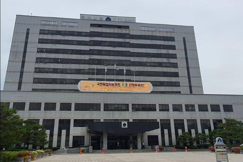 군산시청전경(사진=데일리연합 DB)