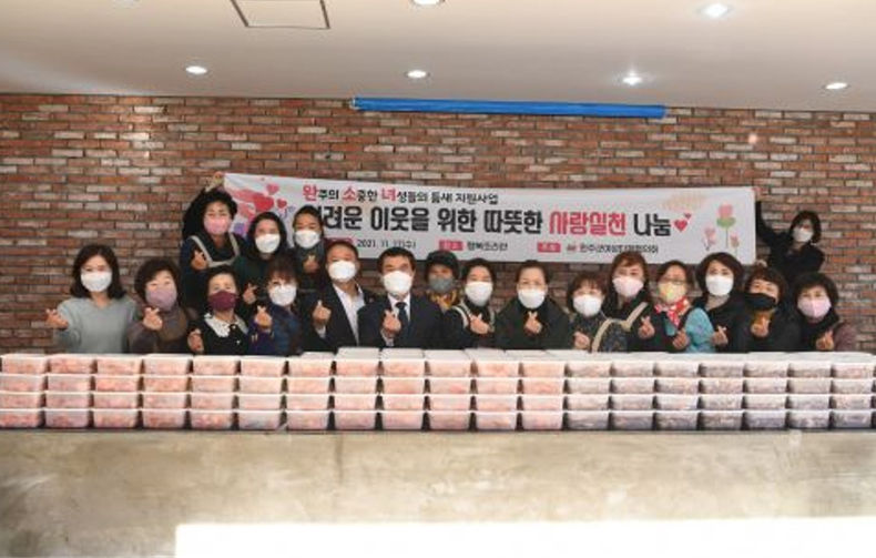 사진=완주군청