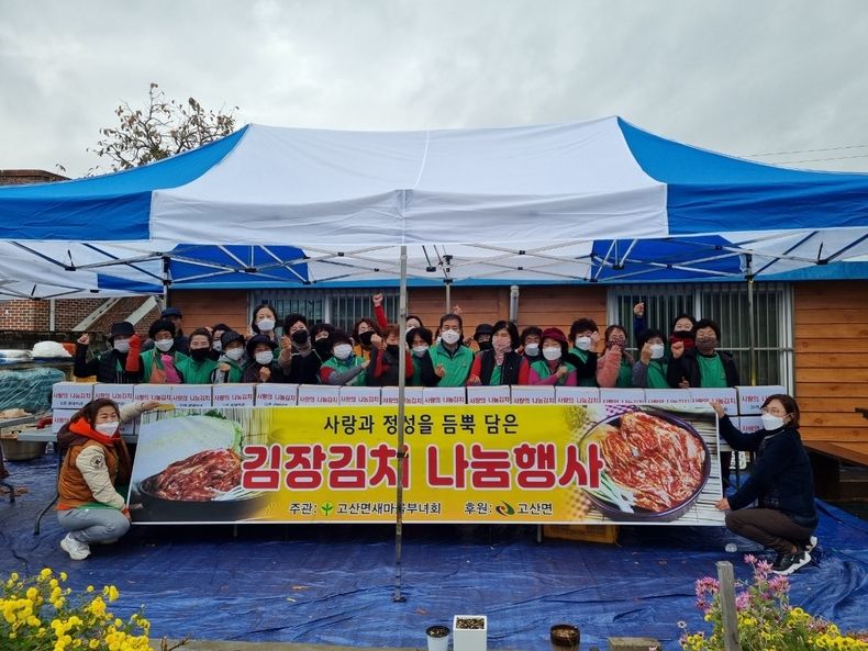 사진=완주군청