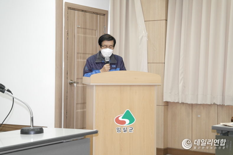 임실군, 성수면태양광 대책위원회 창립총회 개최 (사진=이수준 기자)