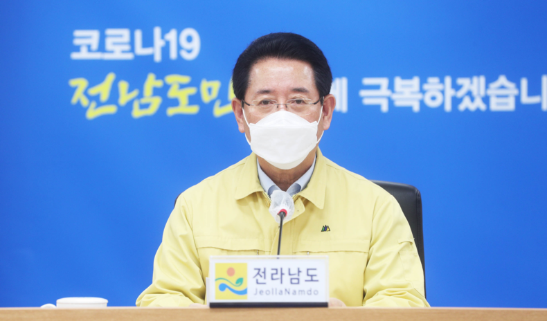 사진제공=전라남도청