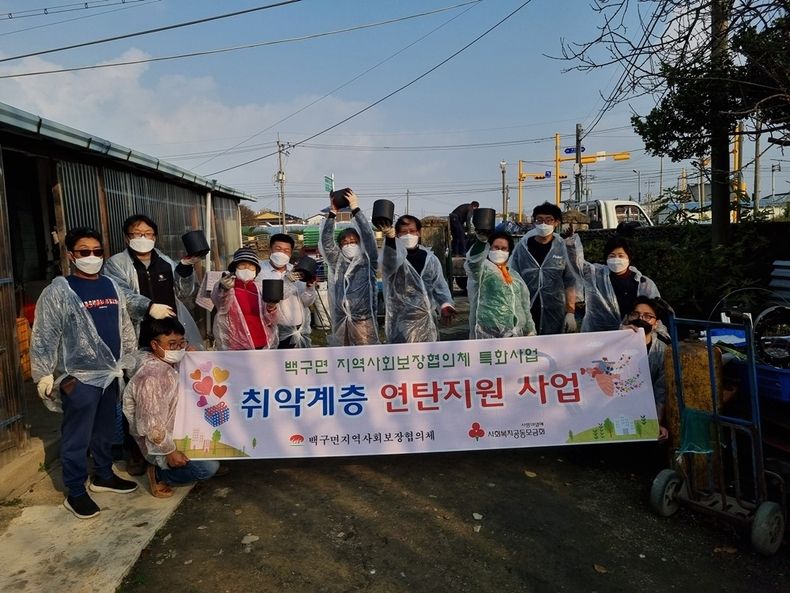 사진=김제시 백구면 지역사회보장협의체 복지기동대 희망의 연탄전달