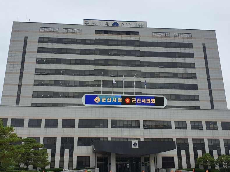 군산시청 전경(사진=데일리연합 DB)