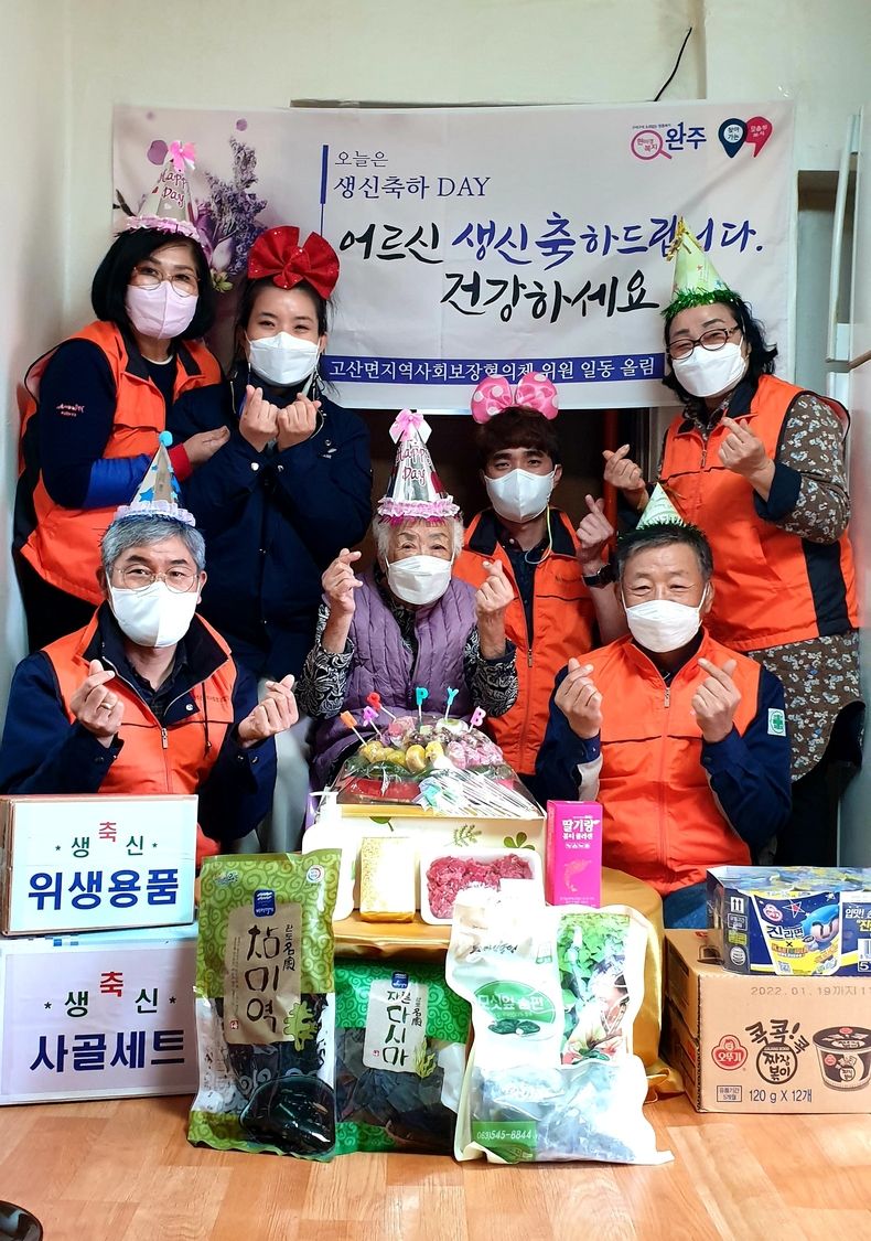 사진=완주군청