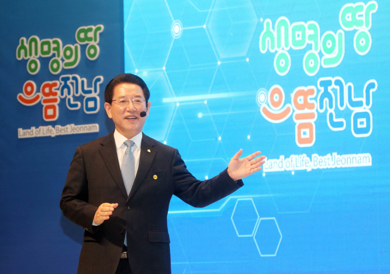 사진제공=전남도청