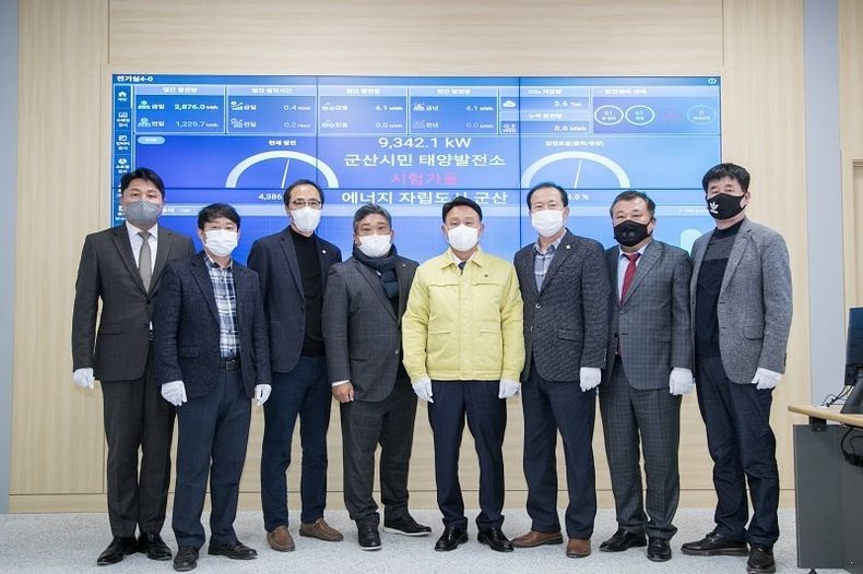 군산시, 육상태양광 2구역 발전사업 시험가동(사진=군산시)