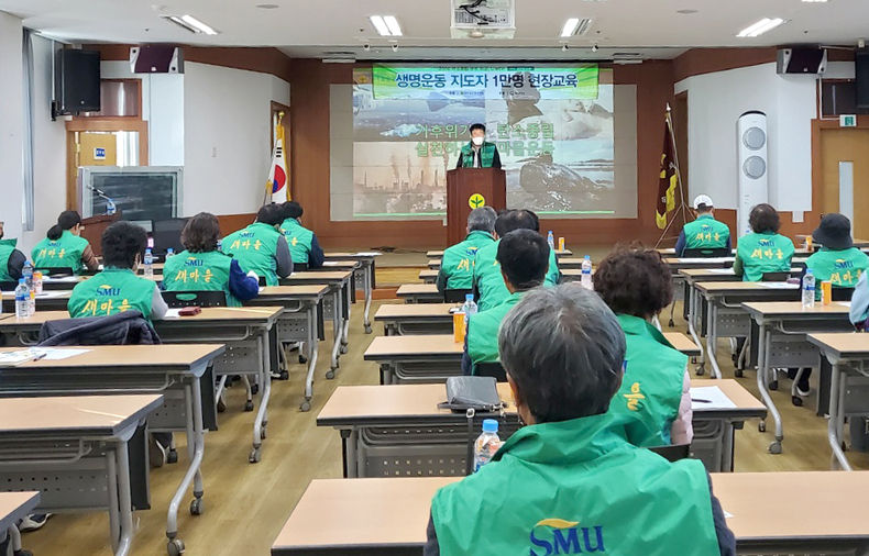 새마을운동 순창군지회 지도자 교육(사진=순창군청)