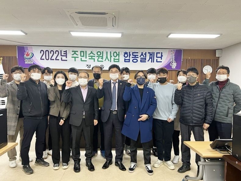 정읍시, 2022 소규모 주민숙원사업 합동 설계단 본격 ‘가동’(사진=정읍시청)