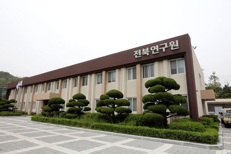 자료 = 전북연구원 전경 사진