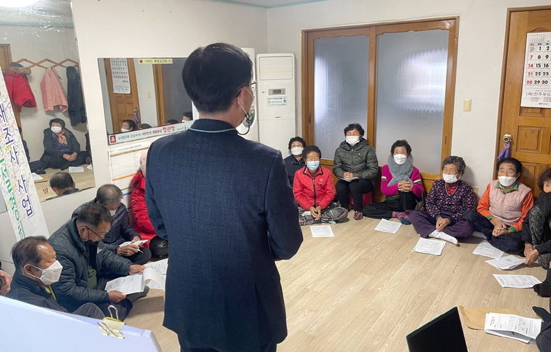 지적재조사 사업지구 주민설명회(사진=순창군청)