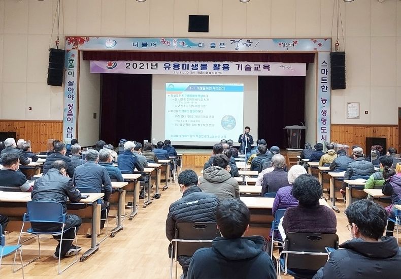 정읍시, 유용 미생물 공급으로 고품질 농축산물 생산 효과 ‘톡톡’(사진=정읍시청)