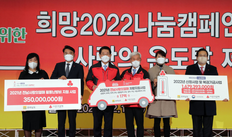 사진제공=전라남도청