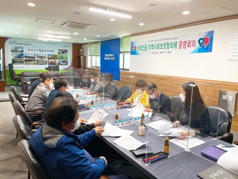 정읍시, 연말연시 이웃돕기 성금품 기탈 릴레이 이어져-신태인읍 지역사회보장협의체(사진=정읍시청)