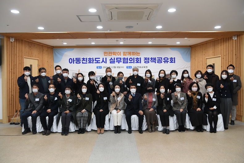사진=완주군청