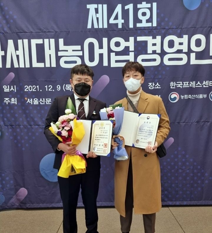 정읍시 청년 농업인 류호인·정왕용, ‘차세대 농어업경영인 대상’ 수상(사진=정읍시청)