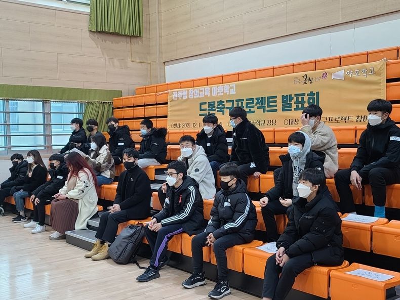 사진=전주시청