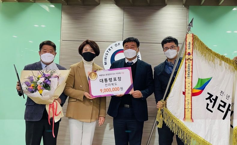 전북도, 배출업소 환경관리 전국 1위(사진=전북도청)
