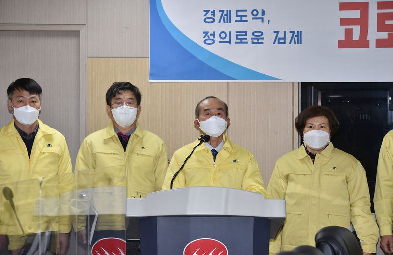 사진=코로나관련 긴급브리핑