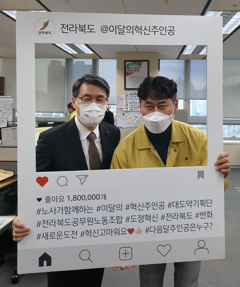 이달의 혁신주인공, 감염병관리과 김영욱 주무관 선정 (사진=전북도청)