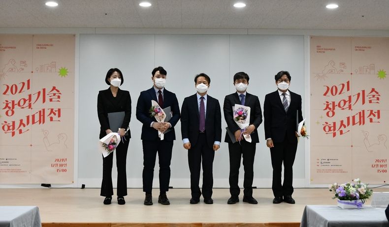 전라북도 2021년 창업기술혁신대전 성료 (자료제공=전북도청)