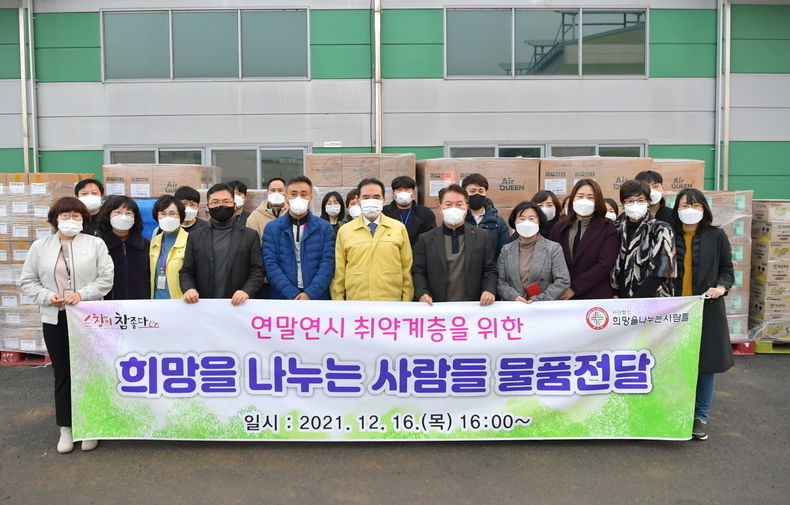 희망을나누는사람들(사진=순창군청)