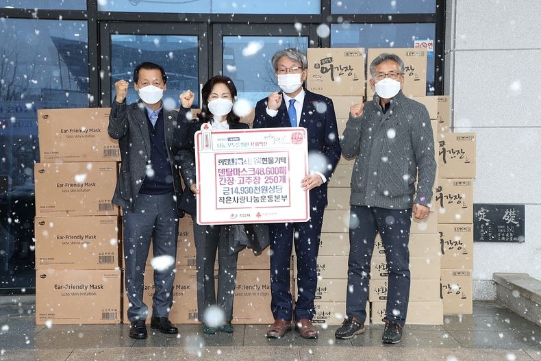 정읍시에 위기가정을 위한 기탁 물결 ‘넘실’-작은사랑나눔운동본부(사진=정읍시청)