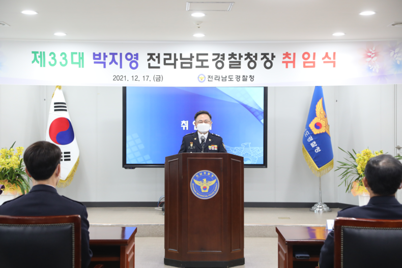 사진제공=전남경찰청