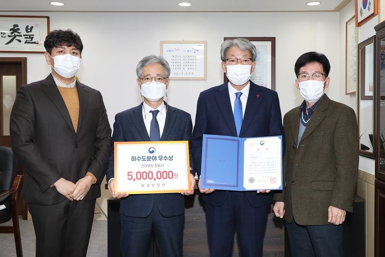 정읍시, 환경부 주관 ‘공공하수도 운영·관리 실태평가’ 우수기관 선정(사진=정읍시청)