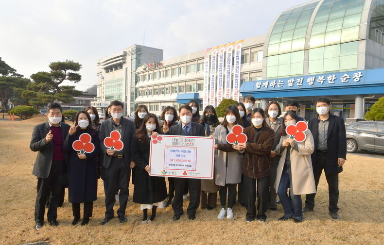 주민복지과 이웃돕기 성금 기탁(사진=순창군청)