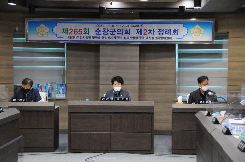 경제산업위원회 행정사무감사(사진=순창군의회)