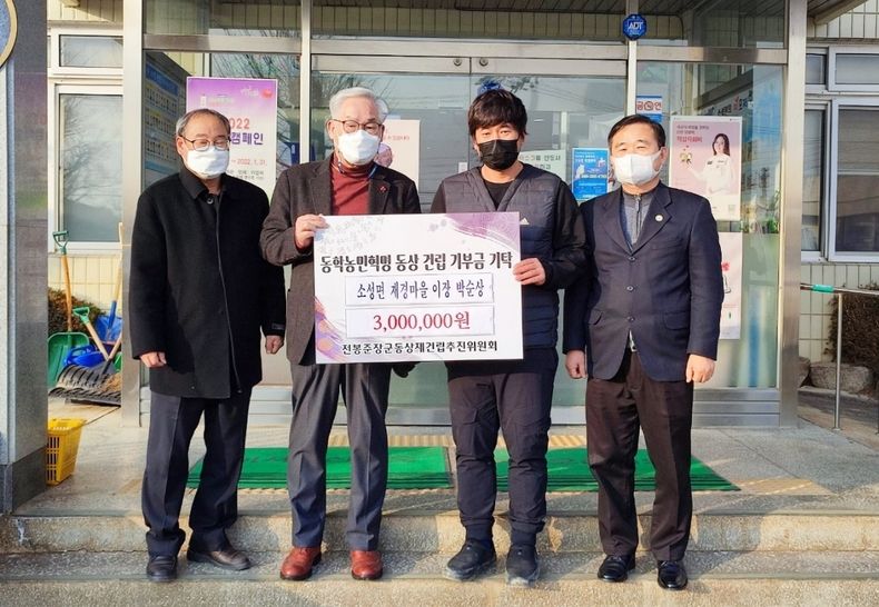 소성면 재경마을 박순상 이장, 동학농민혁명 동상 재건립 성금 기탁(사진=정읍시청)