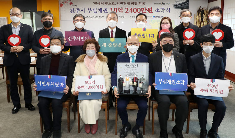 사진=전주시청