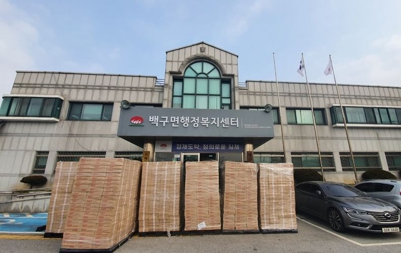 사진=김제시 백구면(디펜스마스크상사 이후수대표 백구면민에 마스크 기부)