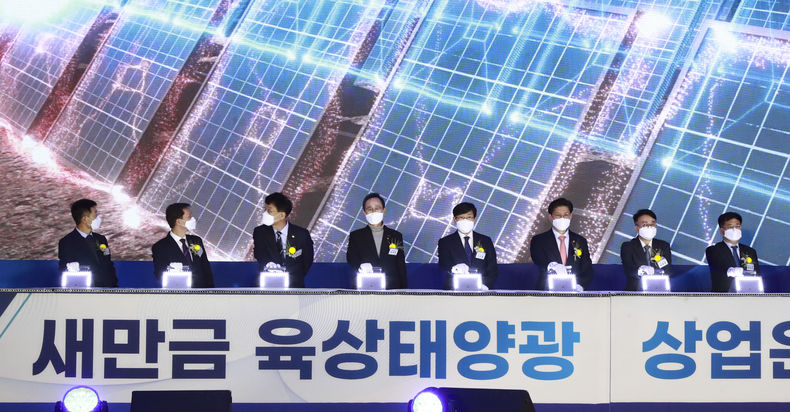 22일 군산시 새만금북로에서 열린 새만금 육상태양광 1구역 준공식에 노형욱 국토교통부 장관과 송하진 도지사를 비롯해 소순열 새만금 민간공동위원장, 양충모 새만금개발청장등 참석자들이 발전개시 퍼포먼스를 갖고 있다. (사진=전북도청)