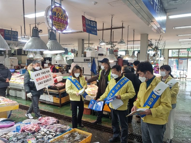 전북도, 수산물 회센터서 방역 캠페인 전개(사진=전북도청)
