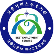 전라북도장애인복지관, 2021년 민간고용서비스 우수기관 선정 (자료=전라북도장애인복지관)