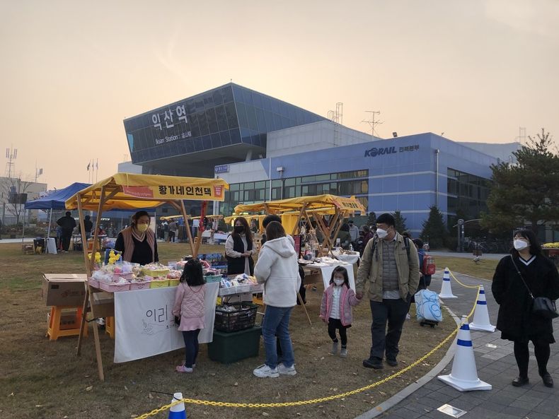 문화체육관광부가 지정하는 ‘법정 문화도시’에 익산시가 최종 확정... 이리오숍프리마켓 (자료=전북도청)