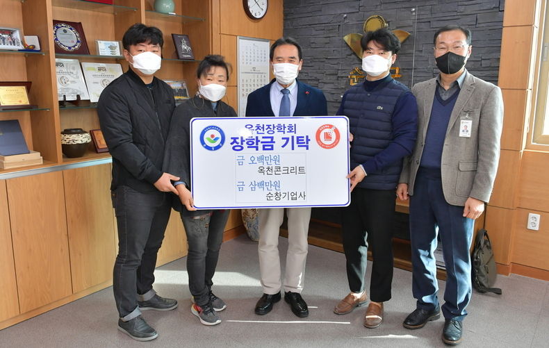 옥천인재숙 장학금 기탁식(사진=순창군청)