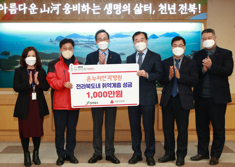 23일 도청 회의실에서 열린 전주 온누리 안과 불우이웃돕기 성금 기탁식에 송하진 도지사와 정영택 병원장, 박용훈 전북사회복지공동모금회 사무처장이 기탁식을 갖고 기념촬영을 하고 있다. (사진=전북도청)