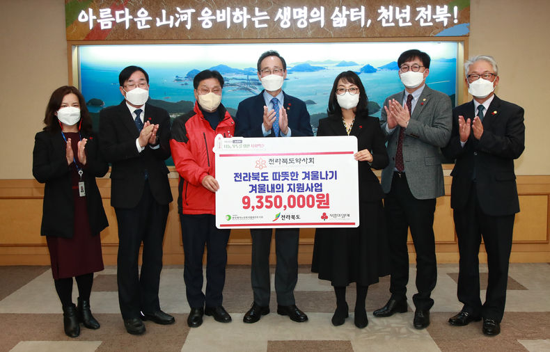 23일 도청 회의실에서 열린 전라북도 약사회 독거노인 돕기 성금 기탁식에 송하진 도지사, 서용훈 전라북도약사회장, 박용훈 사회복지공동모금회사무처장, 박강수 전북재가노인복지협회장이 기탁식을 갖고 기념촬영을 하고 있다. (사진=전북도청)