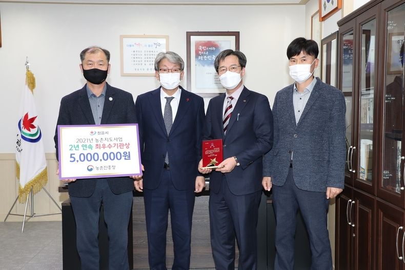 정읍시농업기술센터, 2021년 농촌진흥사업 2년 연속 최우수센터 선정(사진=정읍시청)
