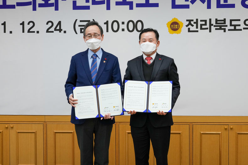 전라북도의회-전라북도 인사운영 업무협약식 (사진=전북도의회)