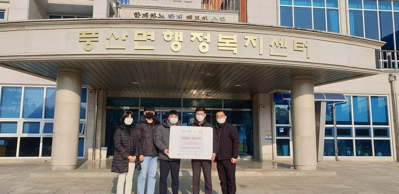 한성토건(대표 오춘두)은 풍산면 행정복지센터를 방문