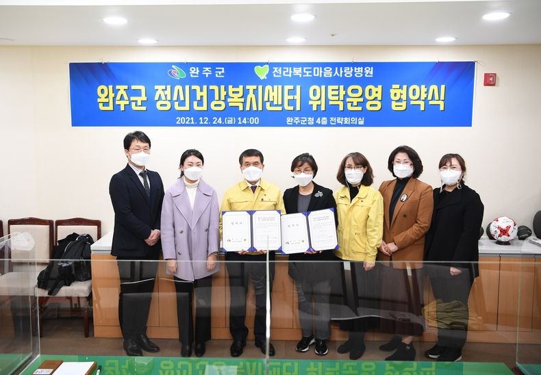 사진=완주군청