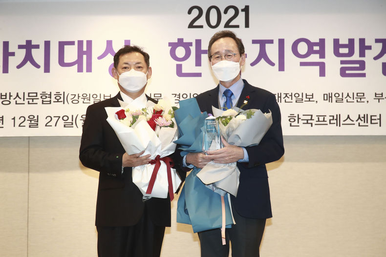 사진=한국지방자치대상 시상식