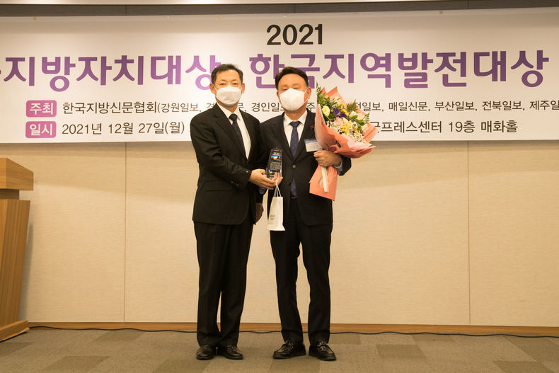 강임준 군산시장, ‘한국지방자치 대상’ 수상(사진=군산시)